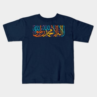 Islam Shahadah Kids T-Shirt